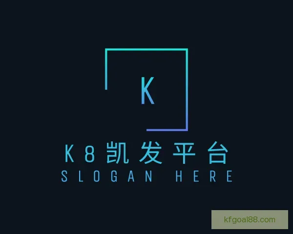 知道K8凯发平台